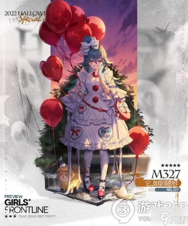 《少女前线》M327它如影随形怎么样 M327它如影随形皮肤介绍