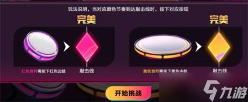 《英雄联盟手游》杰伦的挑战通关攻略