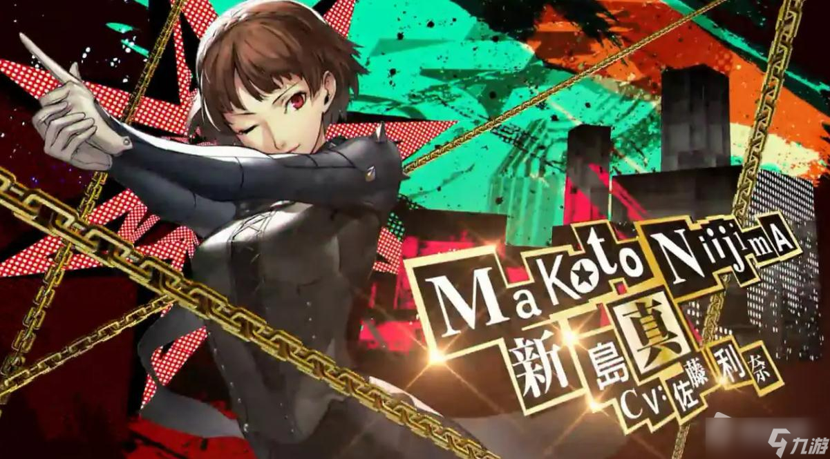 《女神异闻录5皇家版》steam版人格指数提升方法