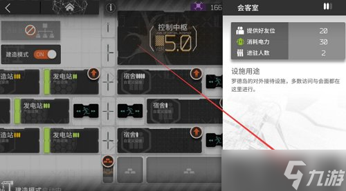 《明日方舟》怎么解锁第二个助战 第二个助战干员解锁方法分享