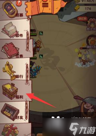 咸鱼之王黑市在哪