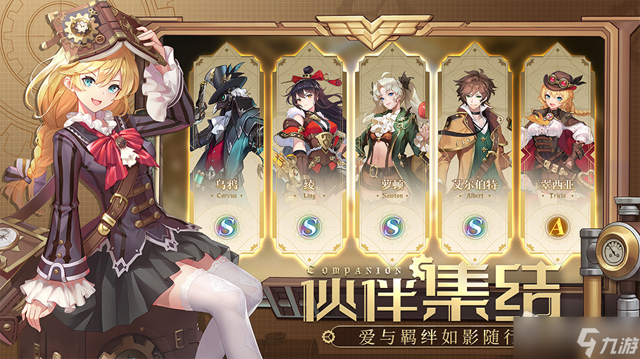 《空之要塞启航》新手礼包兑换码