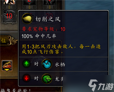 《魔兽世界》10.0先祖鸭魂获得方法