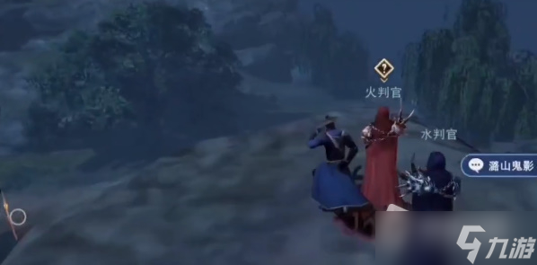 《不良人3》潞山鬼影轶事任务完成攻略