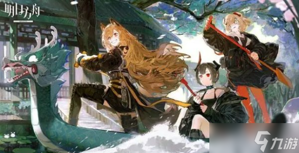 《<a id='link_pop' class='keyword-tag' href='https://www.9game.cn/mrfz/'>明日方舟</a>》模组升级消耗什么 模组升级消耗资源性价比分析