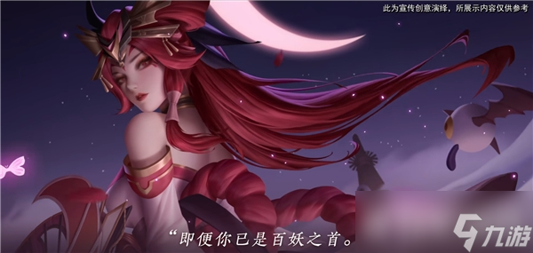 王者荣耀不知火舞绯月行上线时间一览