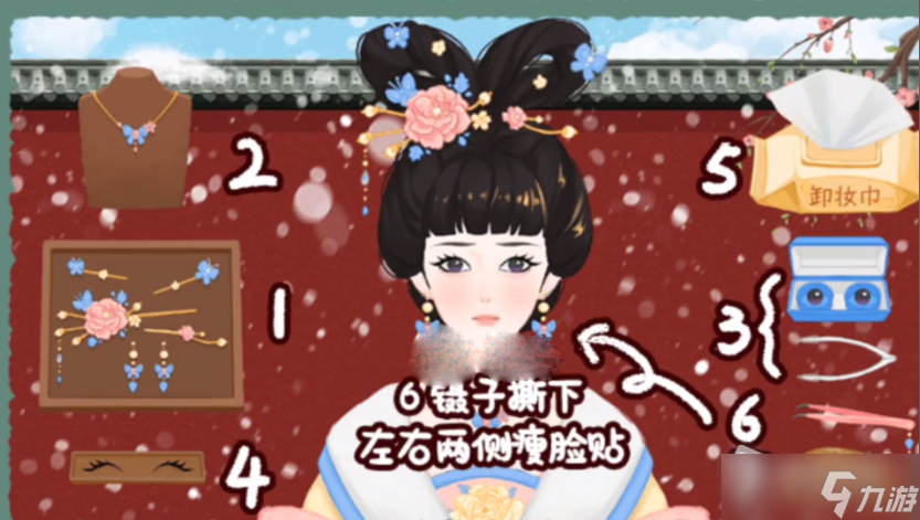 《收纳物语》挖个野菜通关攻略