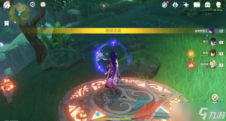 《原神》寻星之旅活动第三天通关攻略