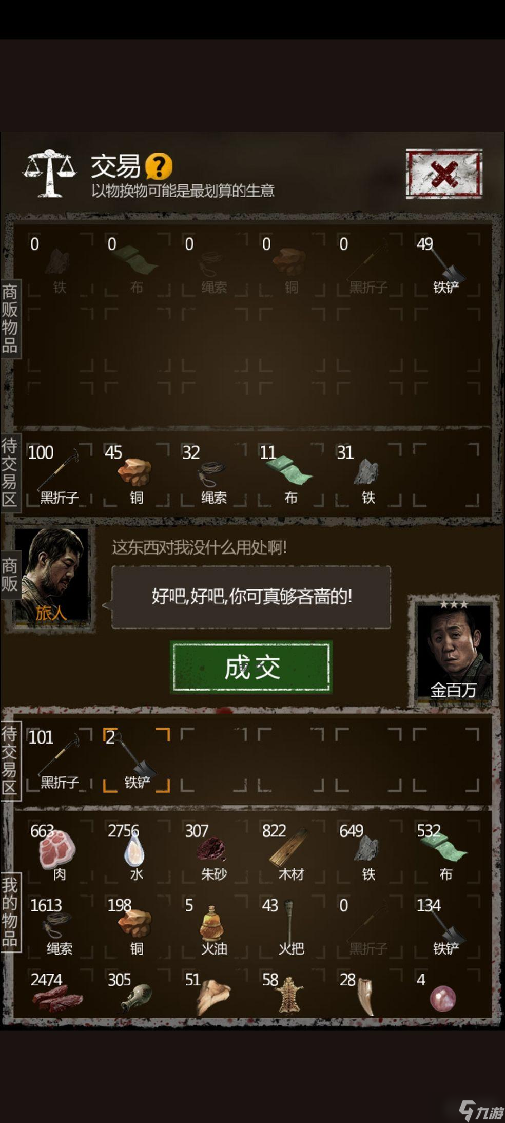 盗墓长生印怎么赚钱快