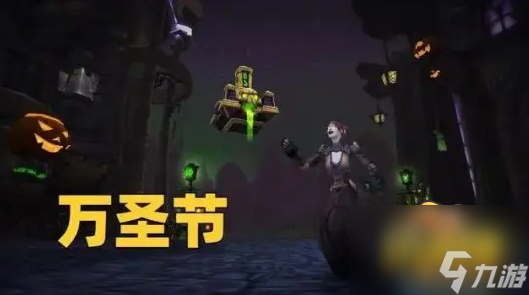 魔兽世界怀旧服wlk万圣节牙签怎么获得-wlk万圣节牙签获取方法