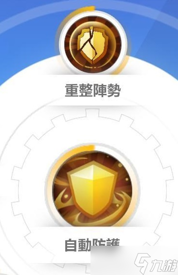 《火炬之光无限》屏障机制介绍