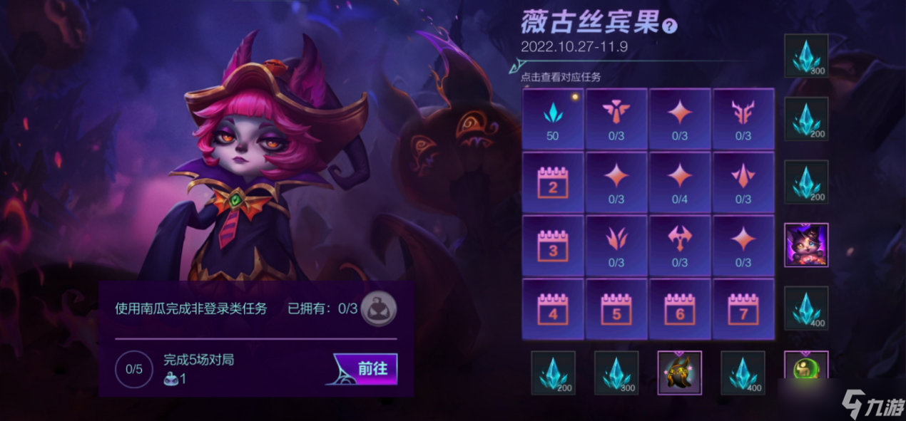英雄联盟手游杰伦的挑战怎么打 lol手游杰伦的挑战攻略