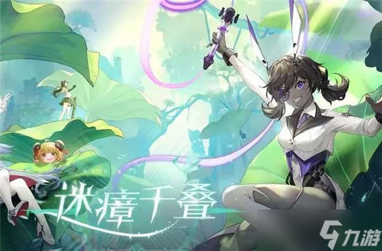 《幻塔》烏米技能一覽