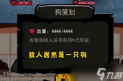 背包幸存者秋雅怎么获得