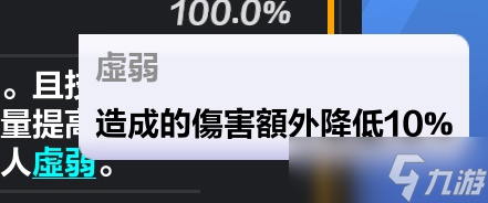 《火炬之光无限》屏障机制介绍