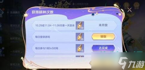 《王者荣耀》星沙获取方法