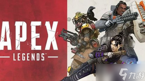 《APEX英雄》15赛季地图轮换介绍