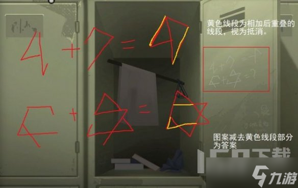 时无烬第二章怎么过 第二章通关攻略一览