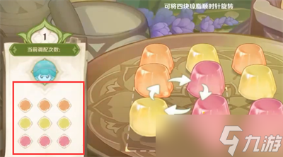 原神潜能焕发怎么玩-潜能焕发玩法攻略