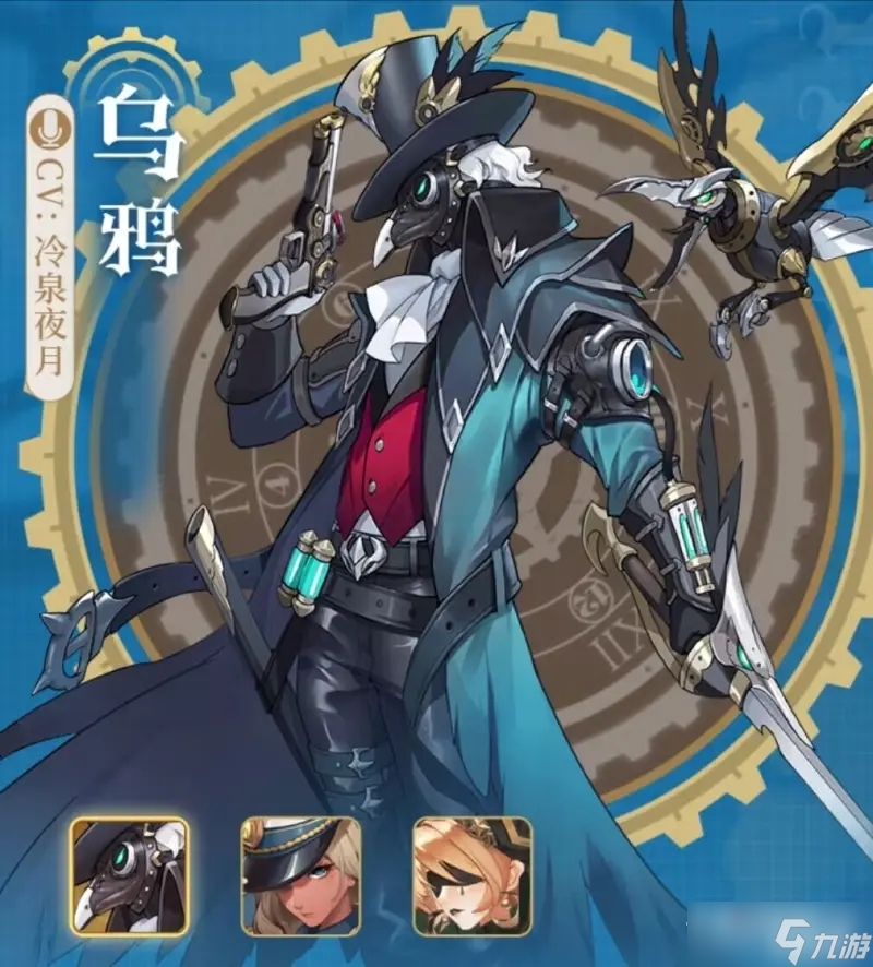 《空之要塞启航》节奏榜最强角色培养推荐