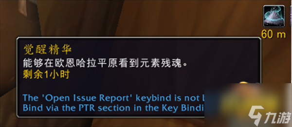 魔兽世界10.0供奉先祖成就怎么做-10.0供奉先祖成就攻略