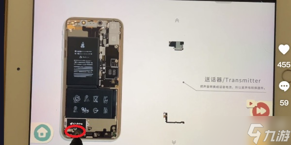 收纳物语魔幻手机通关攻略