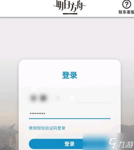 《明日方舟》寻访记录怎么查 寻访记录查询方法分享
