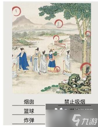 《文字的世界》穿越四次古代通關(guān)攻略