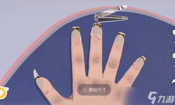 收纳达人最美丑甲怎么进行挑战