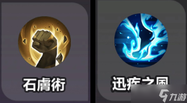 《火炬之光无限》圣枪新手向开荒指南