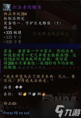 魔獸世界10.0獸王獵人專業(yè)選擇攻略