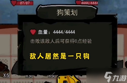 背包幸存者秋雅获取攻略
