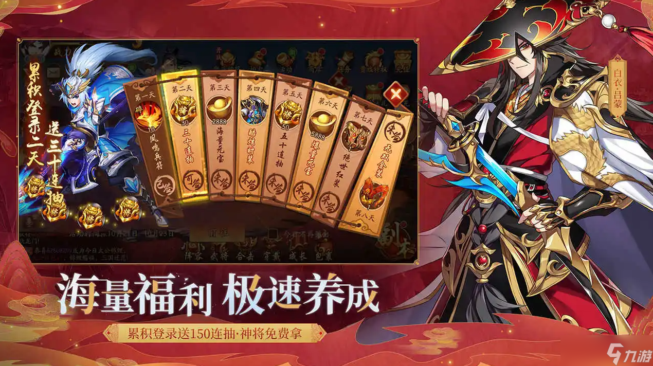 少年三国志2玄铁哪里找