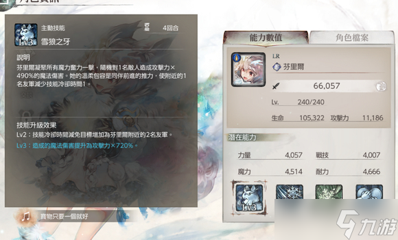 mementomori最强阵容配队攻略