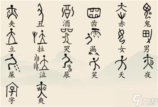 汉字神操作找出象形字通关攻略