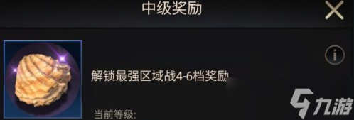小小蚁国中期进化选择推荐