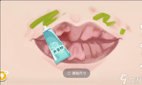 收纳达人唇部护理怎么做攻略