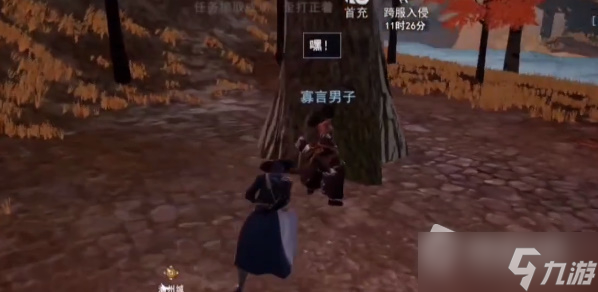 《不良人3》歪打正著軼事任務(wù)完成攻略