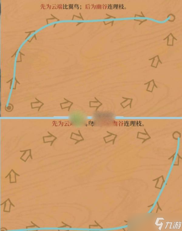 《江南百景图》徽州探险黄山云海攻略 徽州探险黄山云海连线通关路线图分享