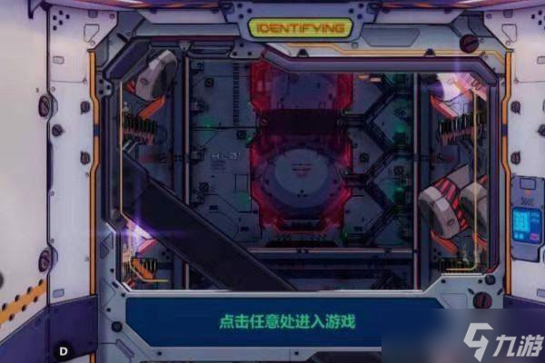 崩坏3昵称修改方法介绍