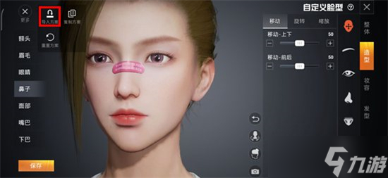 和平精英蓝色妖姬捏脸数据分享 2022最新蓝色妖姬捏脸代码一览