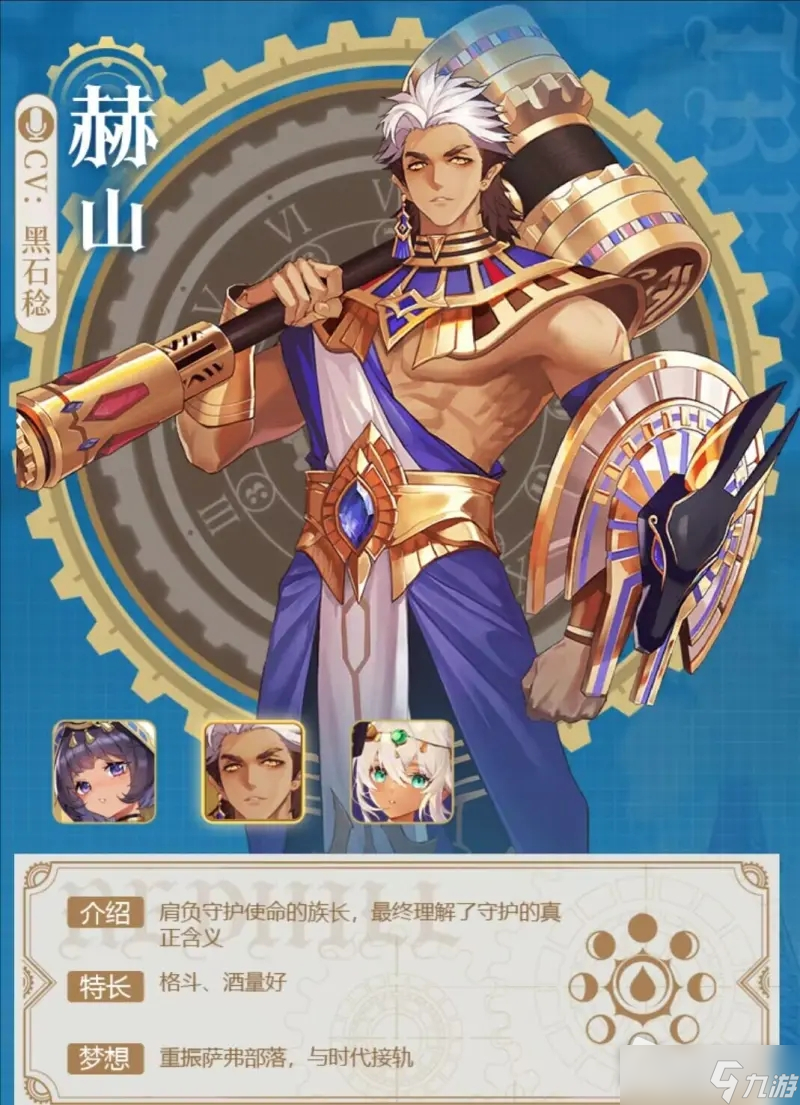 《空之要塞启航》节奏榜最强角色培养推荐
