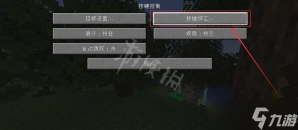 《我的世界》游戲鍵盤(pán)怎么調(diào)連續(xù)攻擊？鍵盤(pán)調(diào)連續(xù)攻擊方法