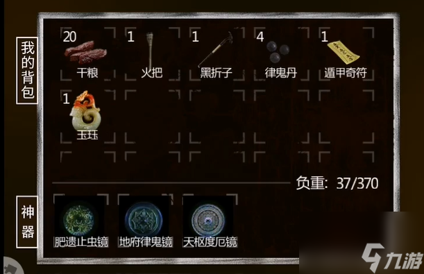 盗墓长生印绝世将军怎么过-盗墓长生印绝世将军打法攻略