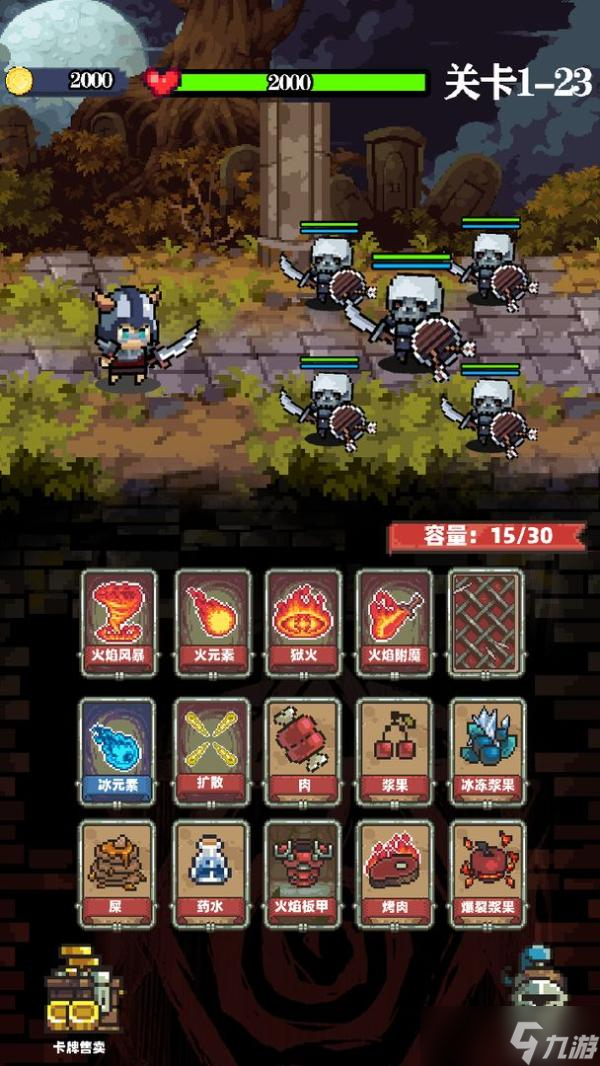 家族传说新手玩法攻略