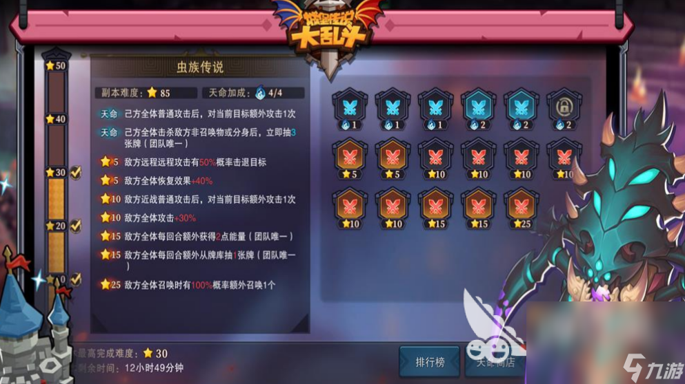 2022有没有一款游戏叫什么大乱斗 叫什么大乱斗的游戏合集