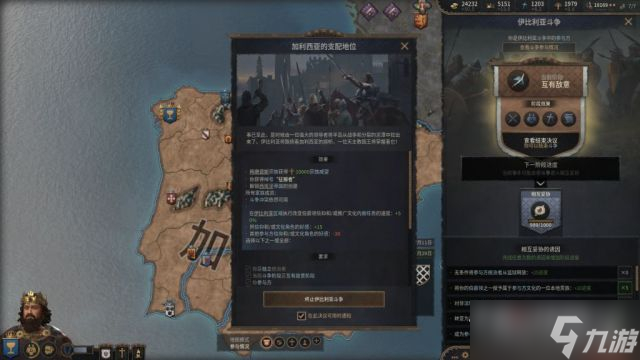 《维多利亚3》无法设置中文怎么办