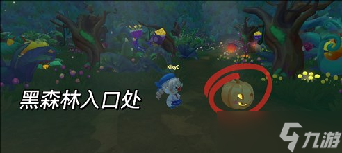 摩尔庄园手游南瓜盒子位置在哪