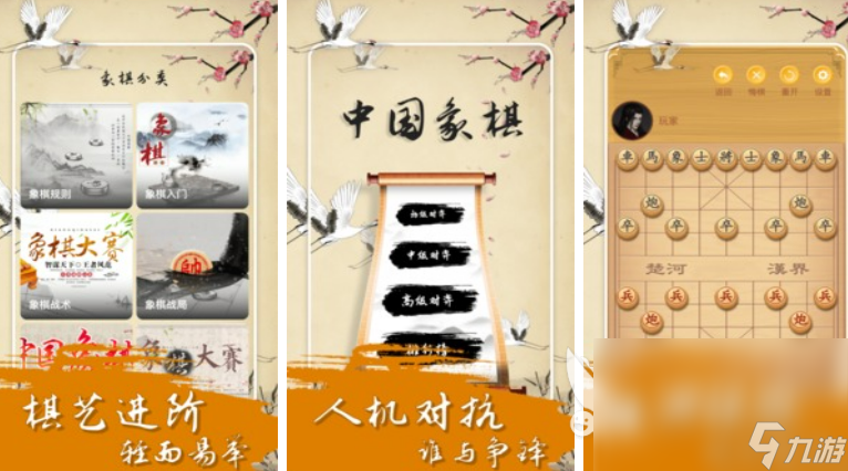 2022适合中老年人玩的游戏有哪些 适合中老年人玩的游戏介绍