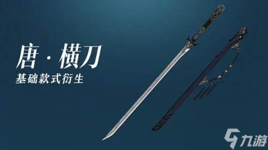 剑网3刀宗pve一键宏